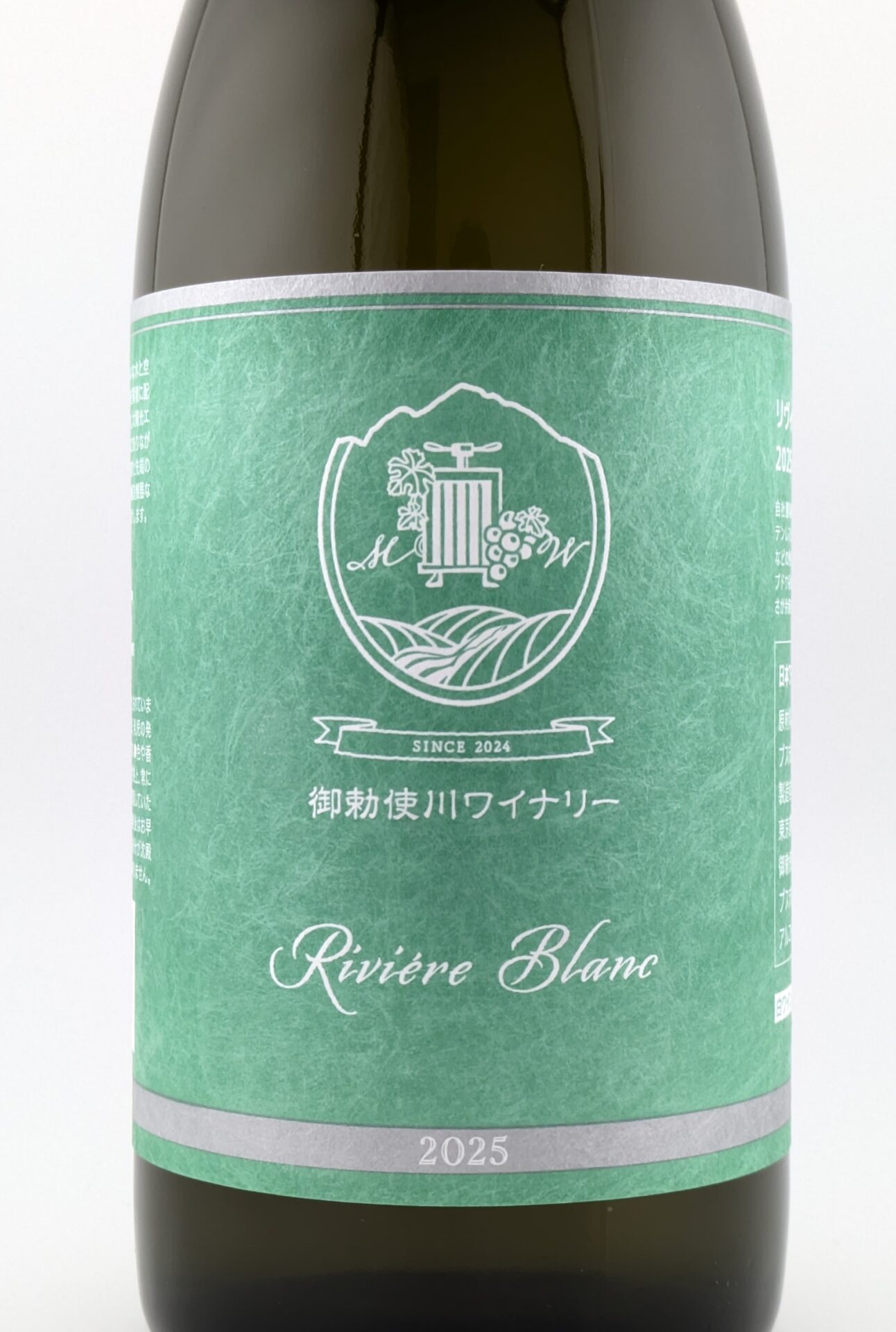 リヴィエール・ブラン25