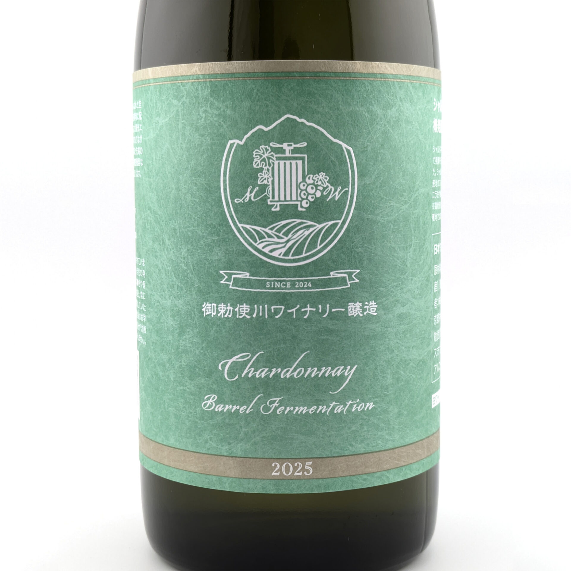 シャルドネ 樽発酵25