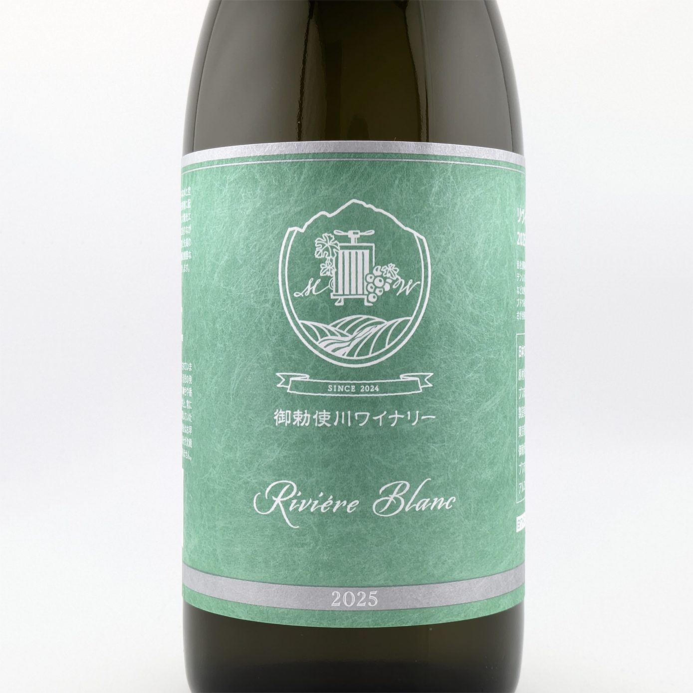 リヴィエール・ブラン25