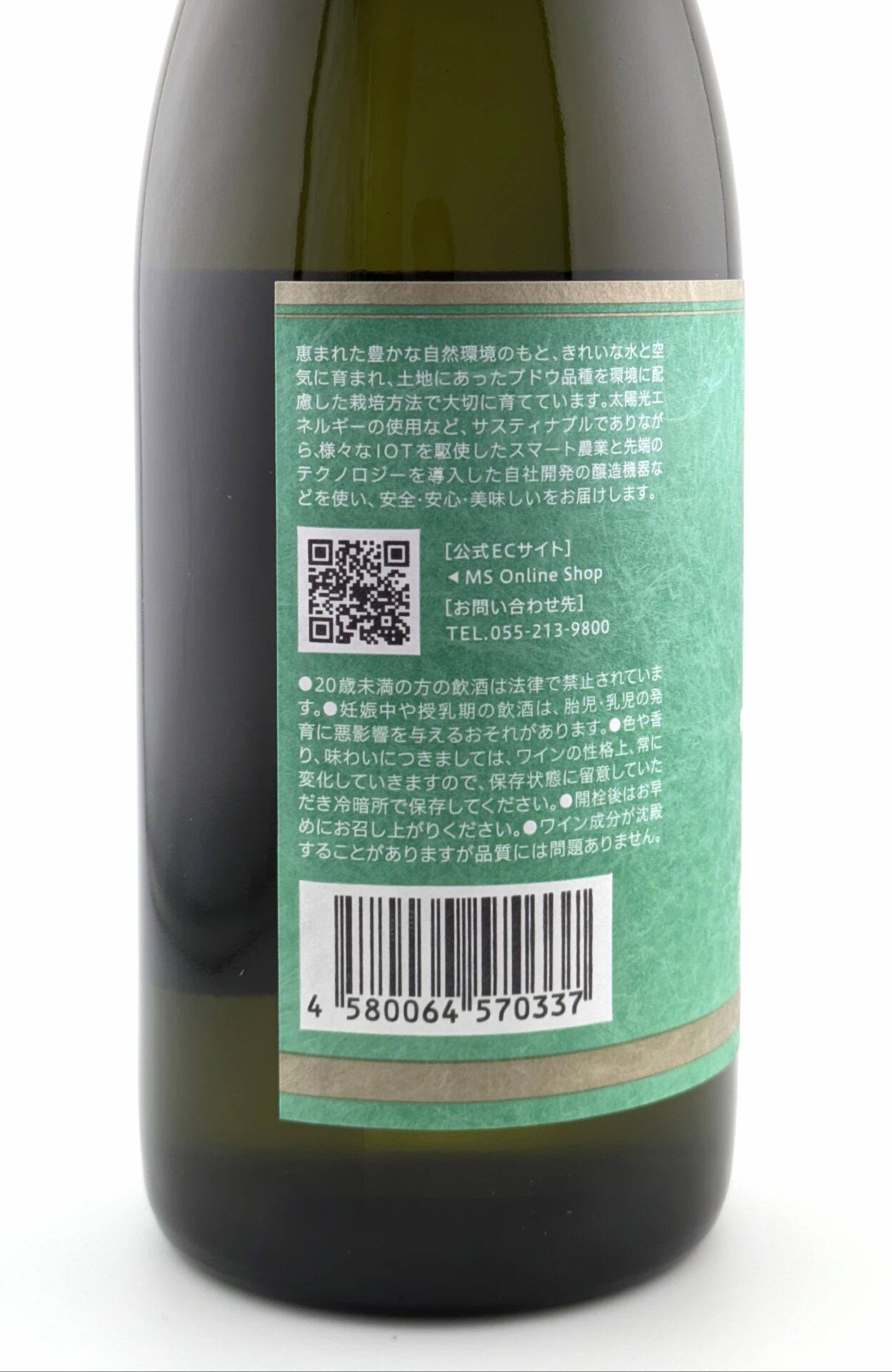 シャルドネ 樽発酵25