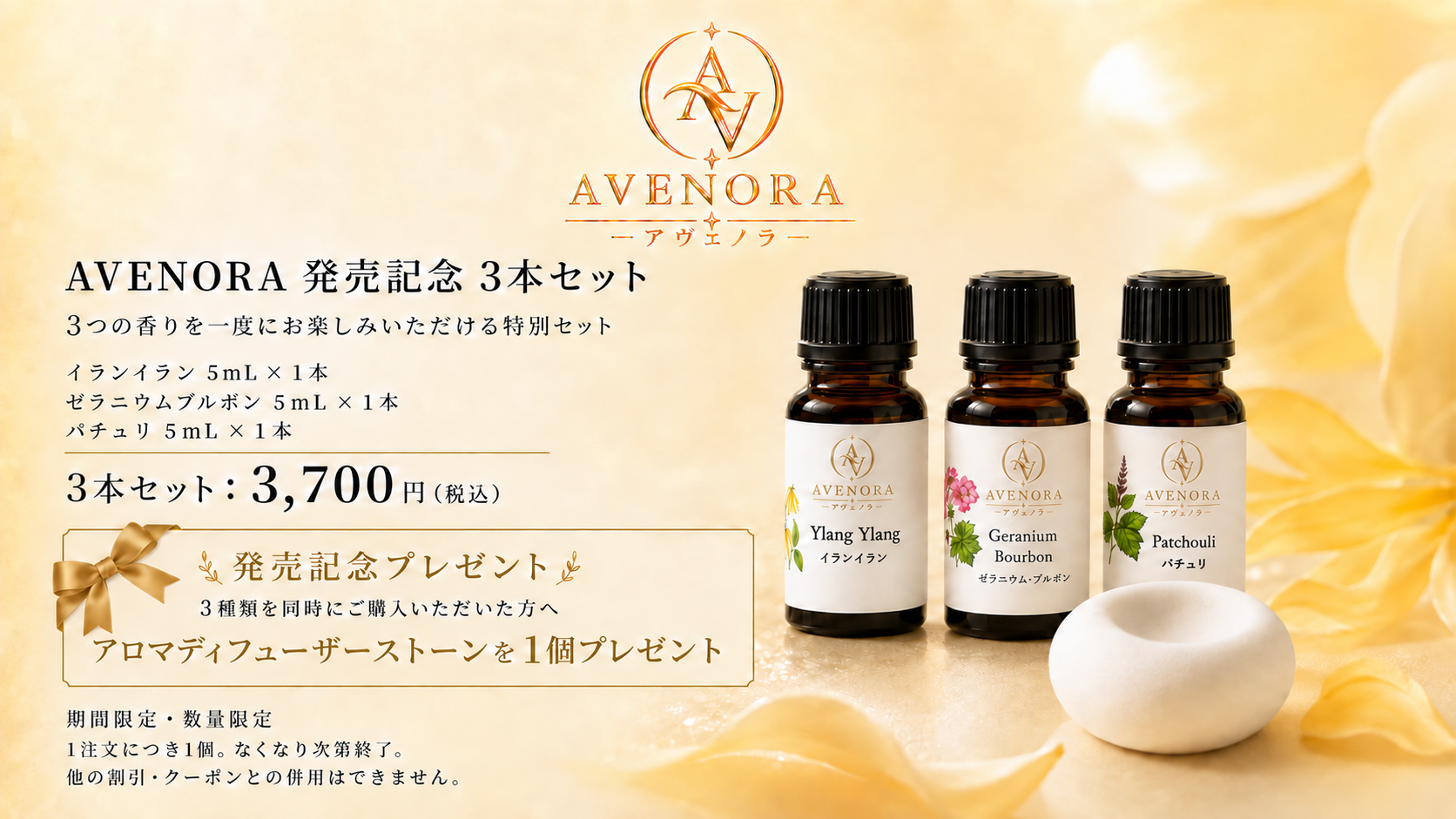 MD-EO-3SETS-AV