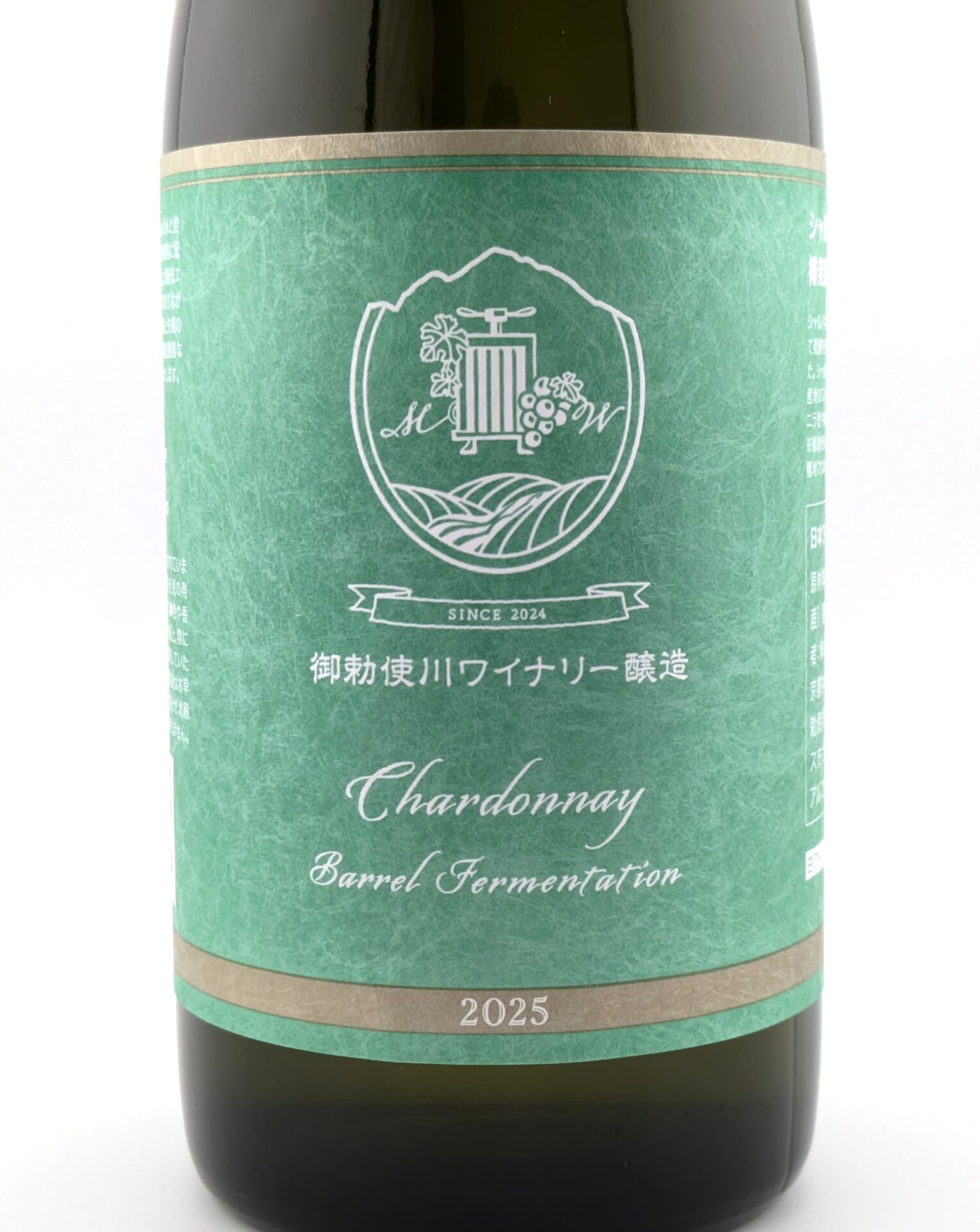 シャルドネ 樽発酵25