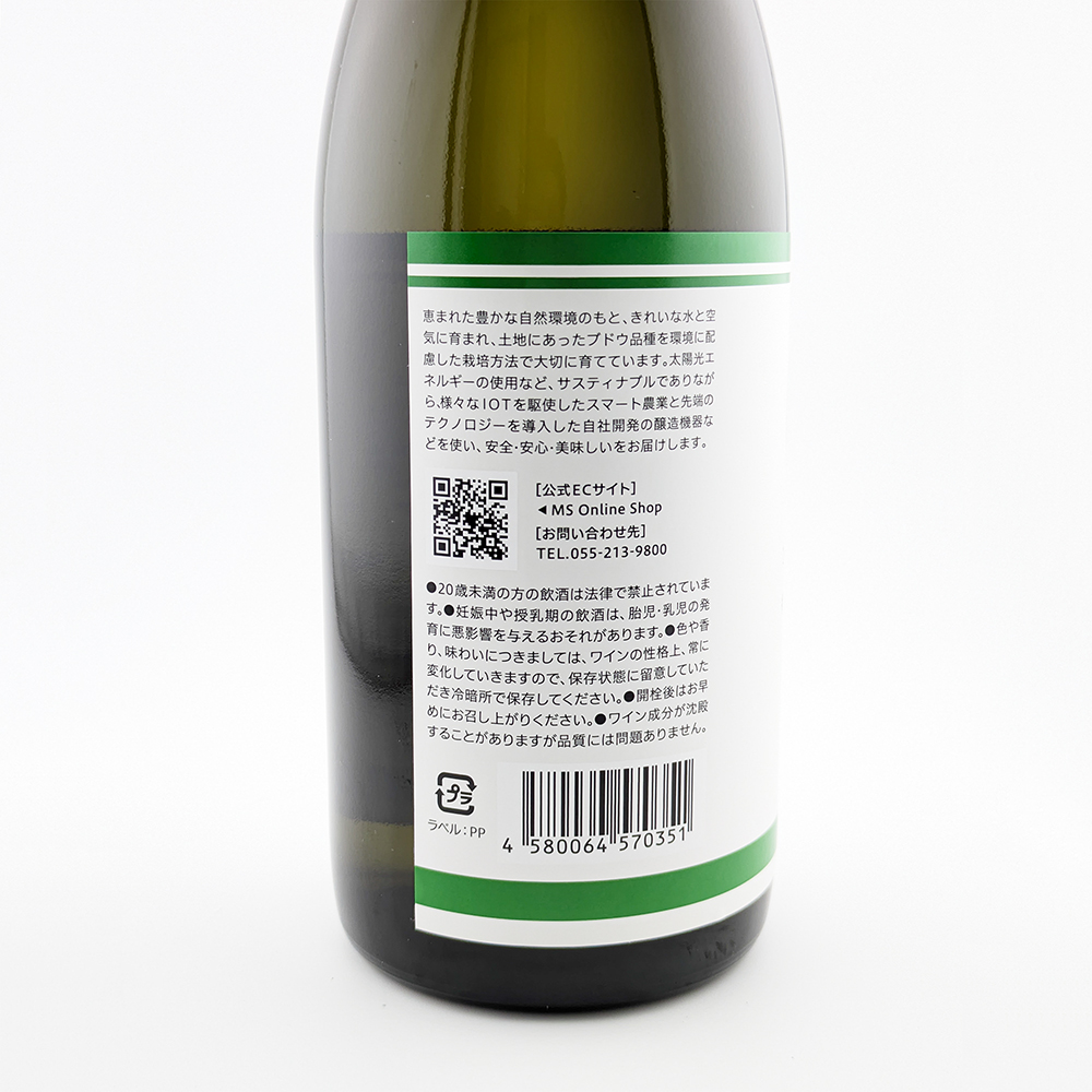 甲州セック