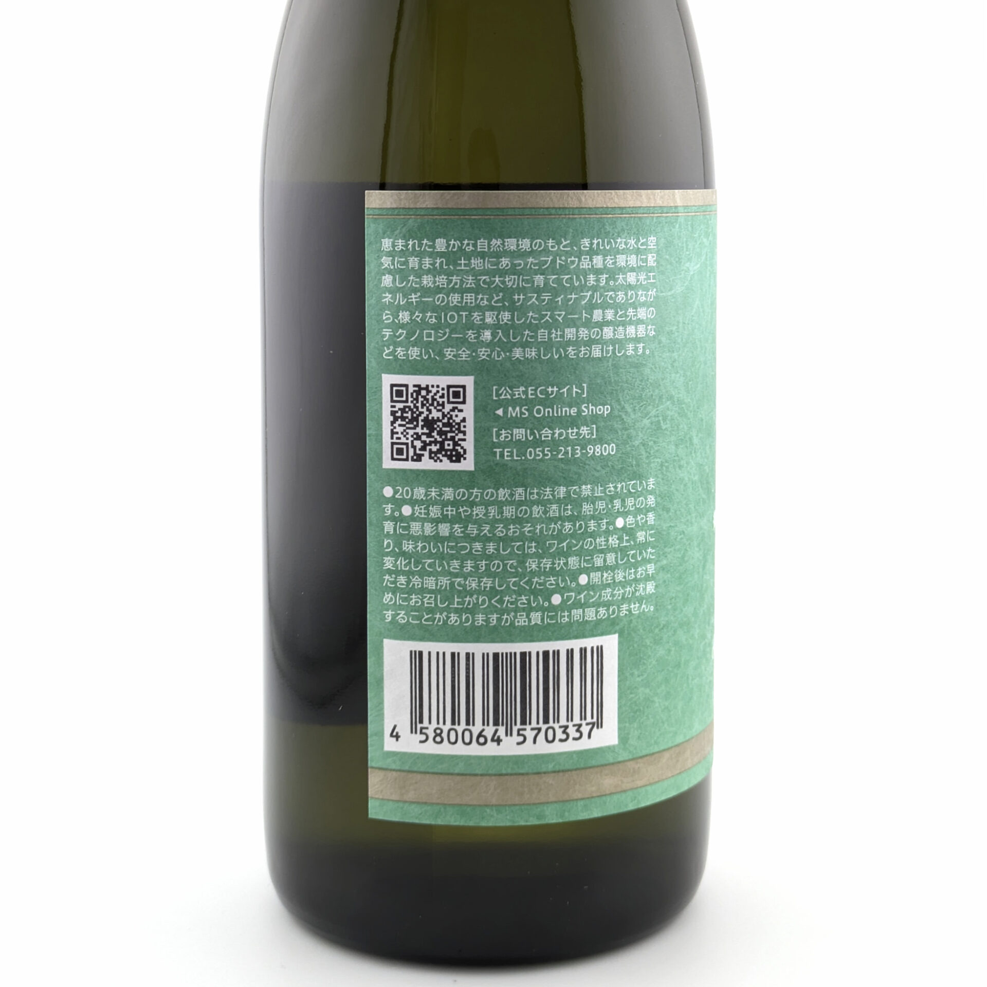 シャルドネ 樽発酵25