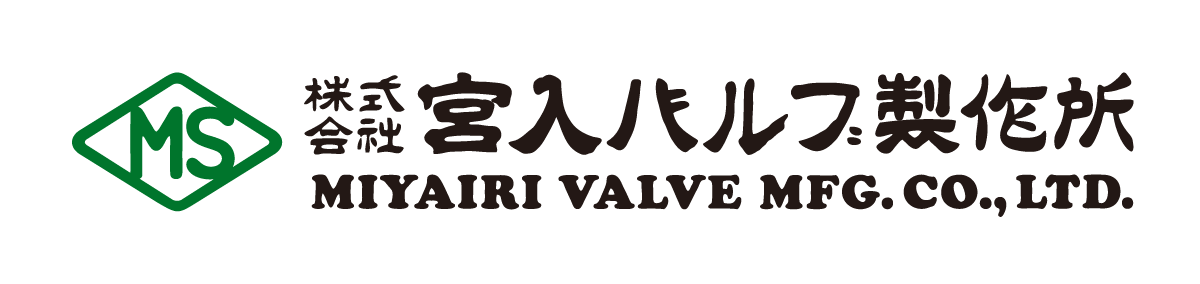 株式会社宮入バルブ製作所