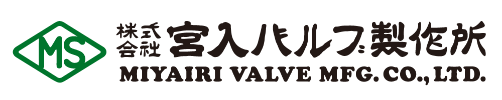 株式会社宮入バルブ製作所